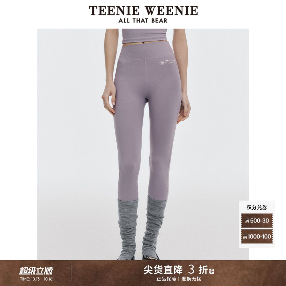【赵露思同款】TeenieWeenie小熊奥莱秋季运动瑜伽裤打底鲨鱼裤女