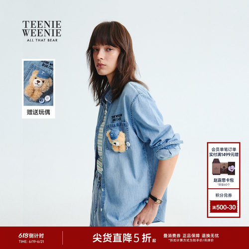 TeenieWeenie时髦宽松刺绣衬衫