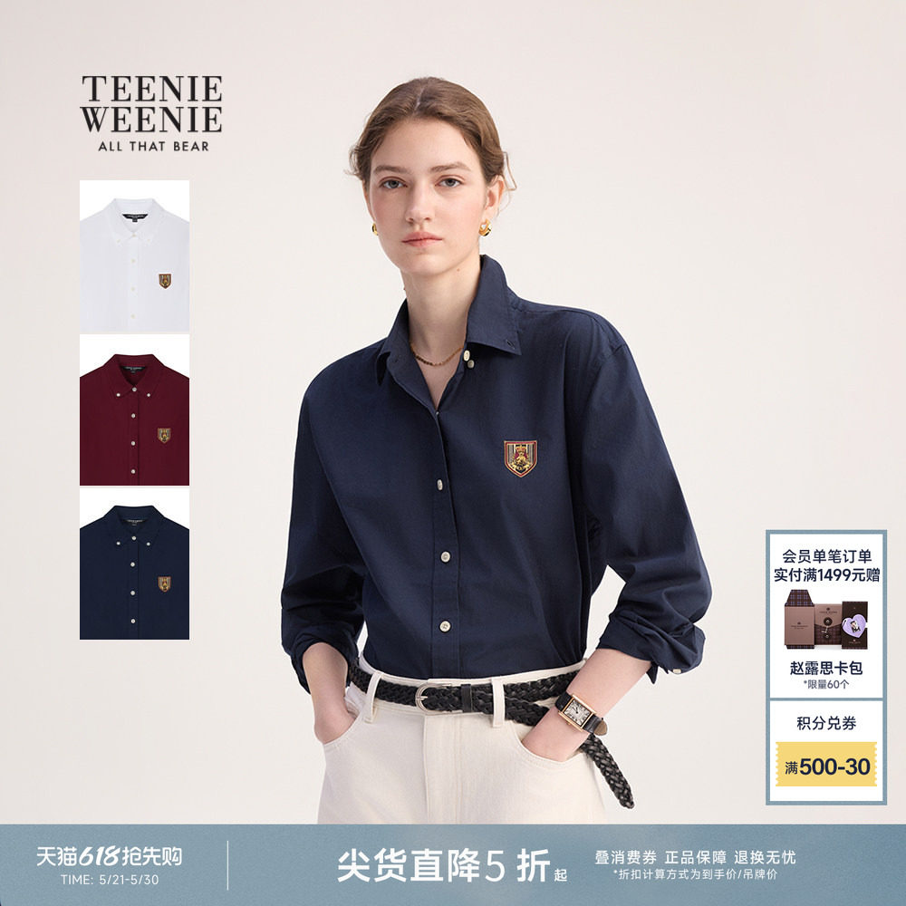 TeenieWeenie小熊衬衫春季气质通勤高级刺绣洋气长袖白衬衣上衣女