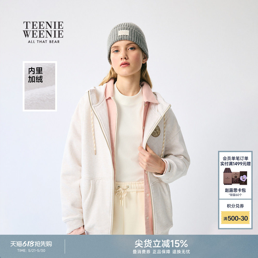 TeenieWeenie小熊卫衣春季宽松舒适学院风休闲开衫连帽外