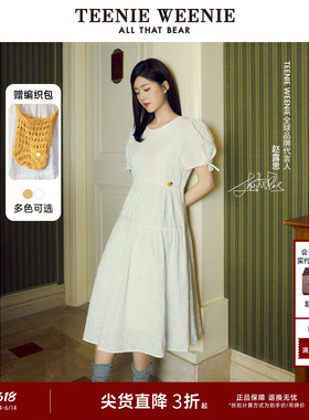【赵露思同款】TeenieWeenie小熊奥莱泡泡袖法式白色夏季连衣裙女