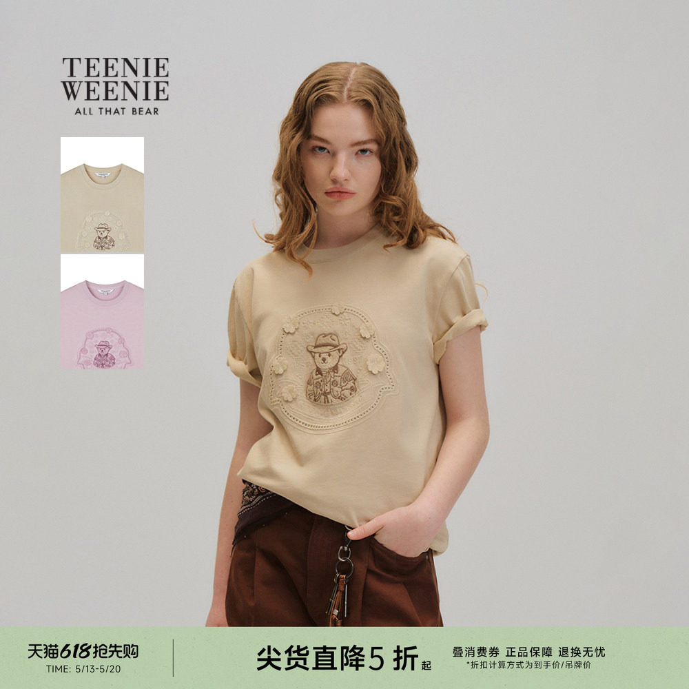TeenieWeenie小熊女装T恤26夏新款休闲时尚镂空刺绣花