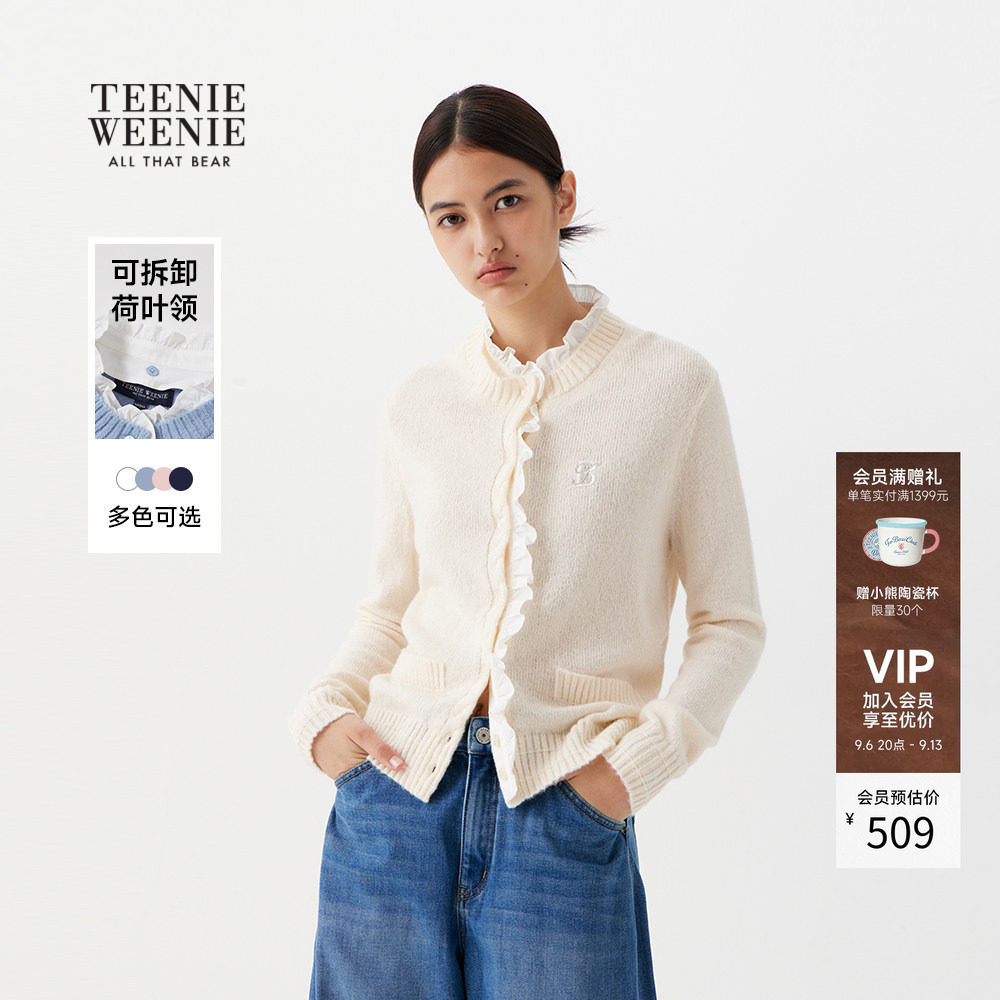 TeenieWeenie小熊女装荷叶边开衫