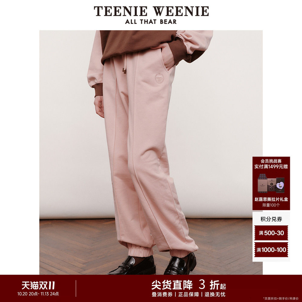 TeenieWeenie小熊女装卫裤简约休闲舒适时尚日常通勤刺绣直筒长裤