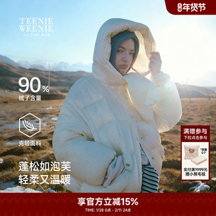 【泡芙系列】TeenieWeenie小熊奥莱冬季可拆卸连帽羽绒服外套女装