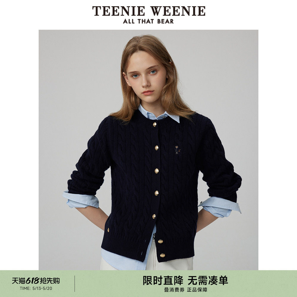 【赵露思同款】TeenieWeenie小熊春装绵羊毛针织开衫毛衣