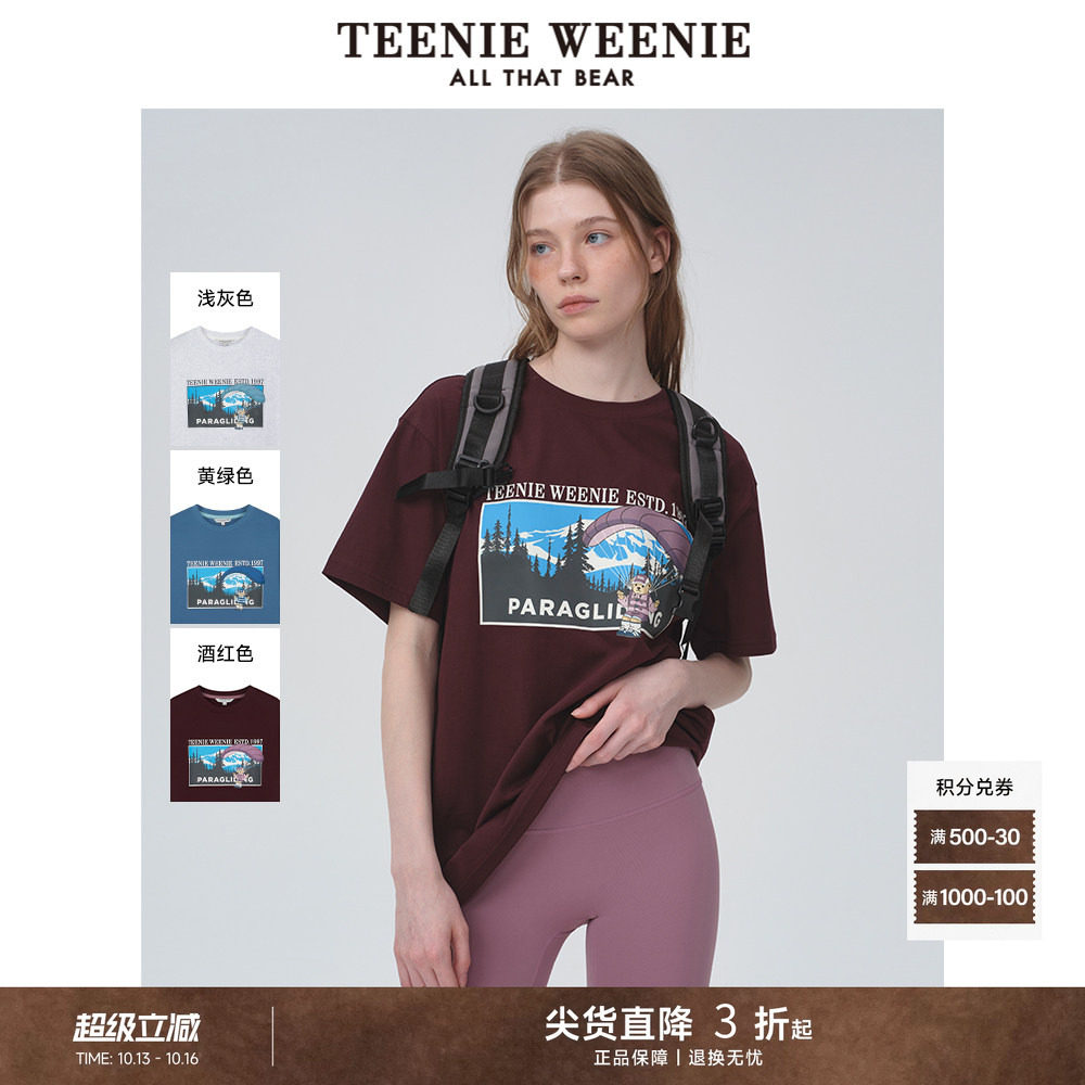 TeenieWeenie小熊夏季美式复古宽松休闲灰色短袖棉T恤学院风上衣