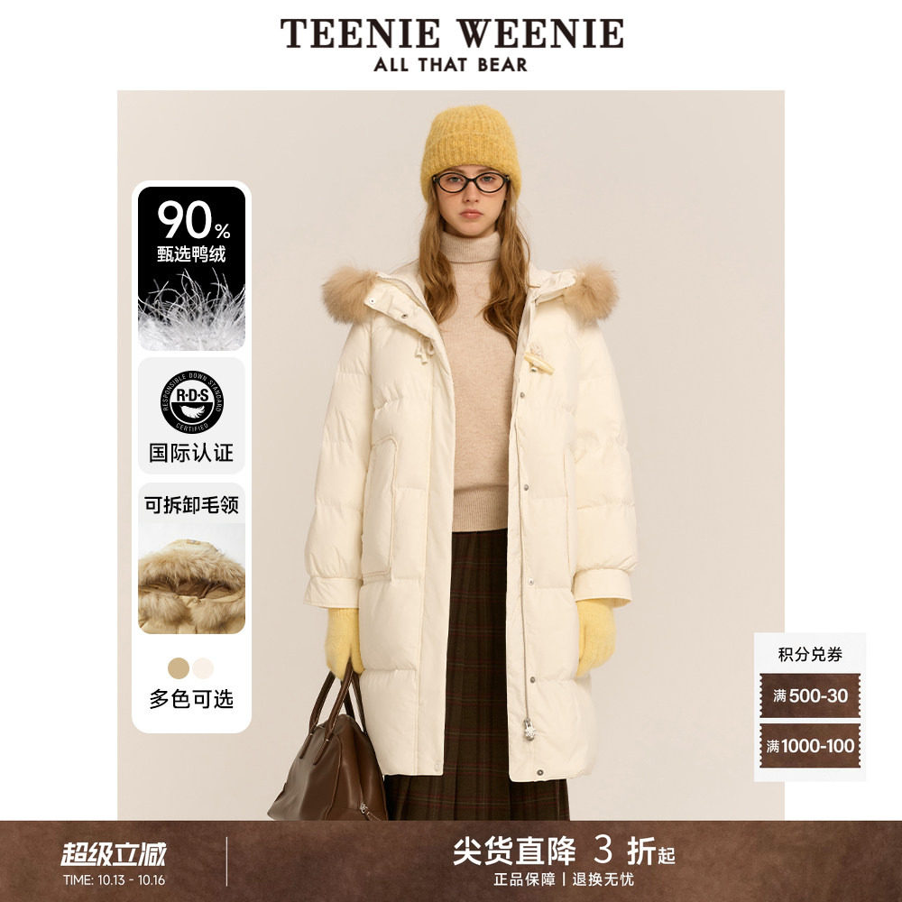 TeenieWeenie小熊奥莱女装冬季学院风大毛领羽绒服外套长款