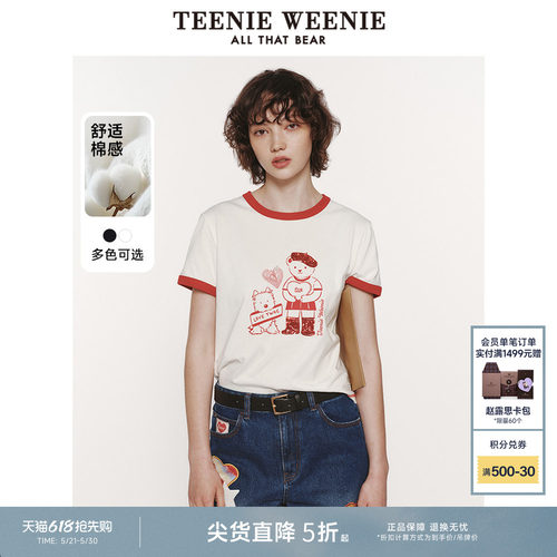 TeenieWeenie小熊撞色短袖T恤