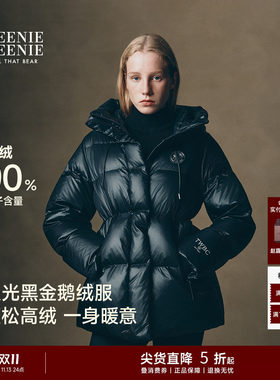 TeenieWeenie小熊女装连帽羽绒服