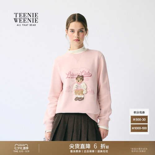 TeenieWeenie小熊女装刺绣卫衣