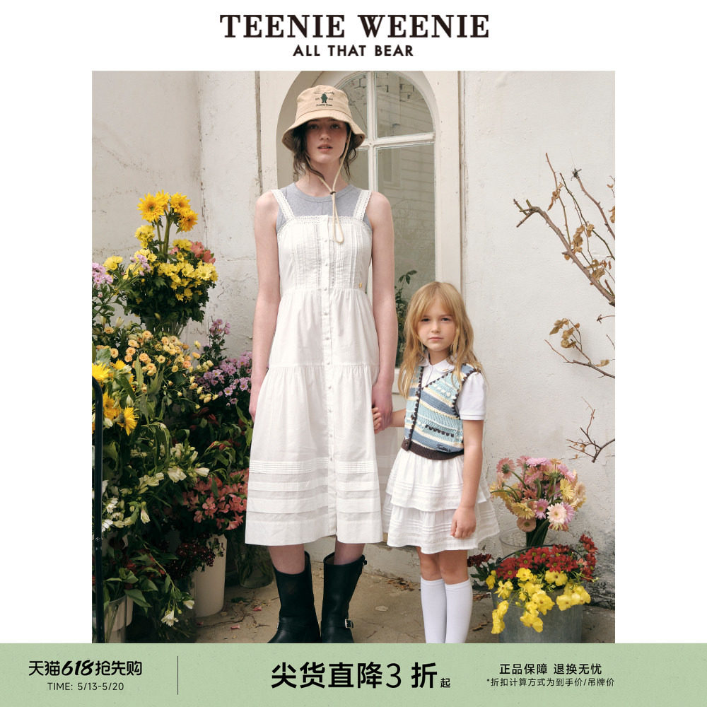 TeenieWeenie小熊奥莱女装法式海边穿搭长裙气质漂亮吊带