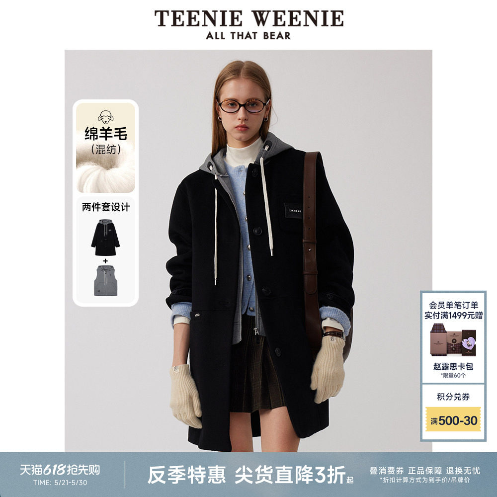 【反季特惠】TeenieWeenie小熊奥莱两件套通勤双面毛呢大