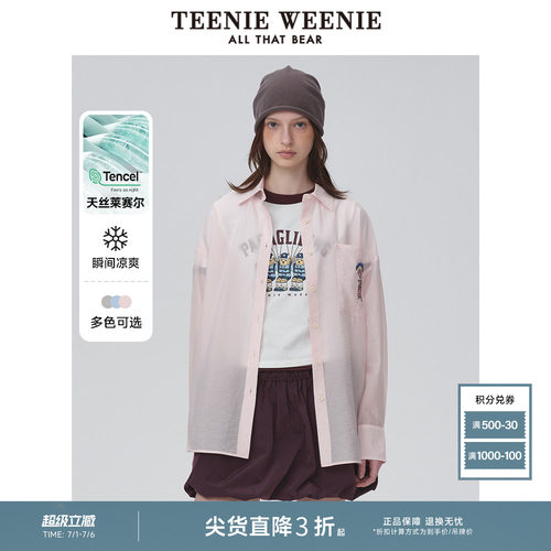 TeenieWeenie小熊奥莱+衬衫