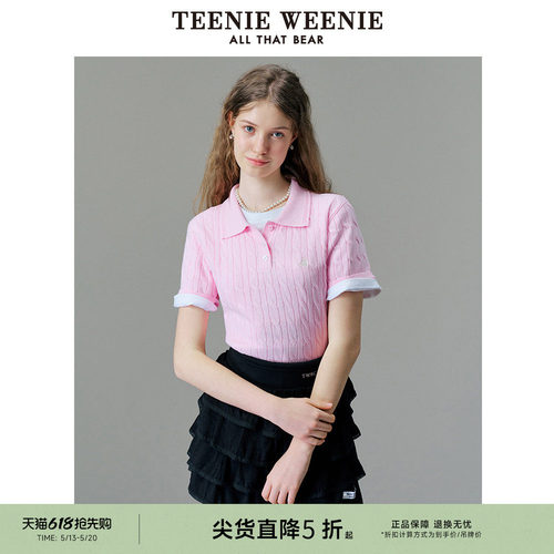 毛衣TeenieWeenie小熊女装