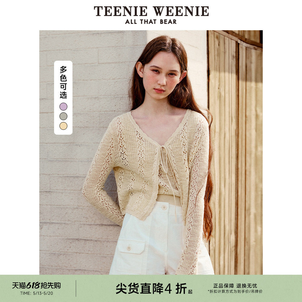 TeenieWeenie小熊女装时尚法式少女芭蕾风竹节棉系带镂空