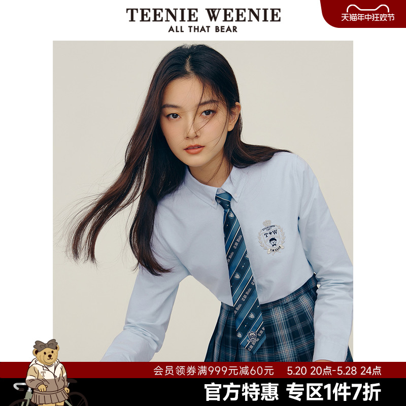 TeenieWeenie小熊奥莱条纹领带女秋冬JK学院风复古基础款搭配