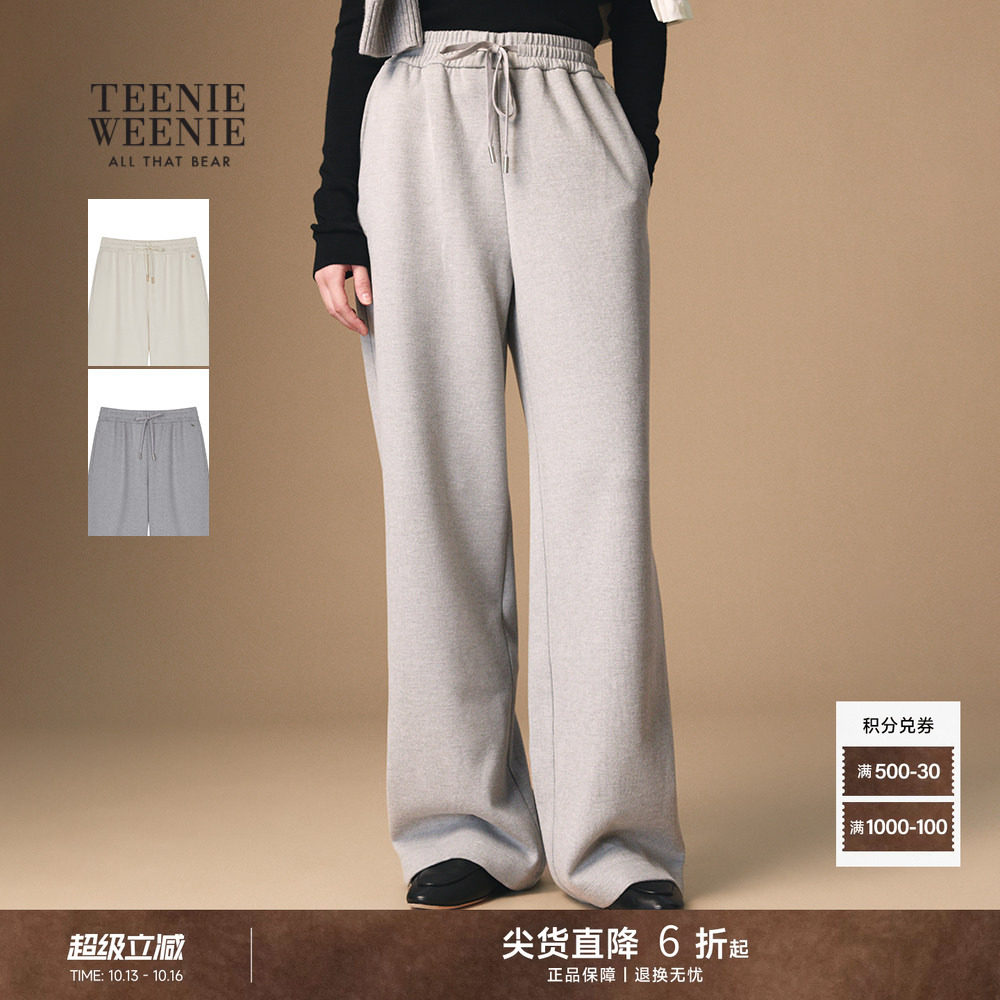 TeenieWeenie小熊卫裤秋季简约通勤宽松舒适休闲直筒裤抽绳长裤女