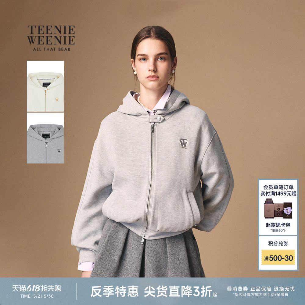 【反季特惠】TeenieWeenie小熊卫衣春季运动风通勤连帽拉
