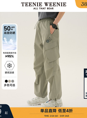 【防晒凉感】TeenieWeenie小熊奥莱2024新款休闲工装裤降落伞裤女