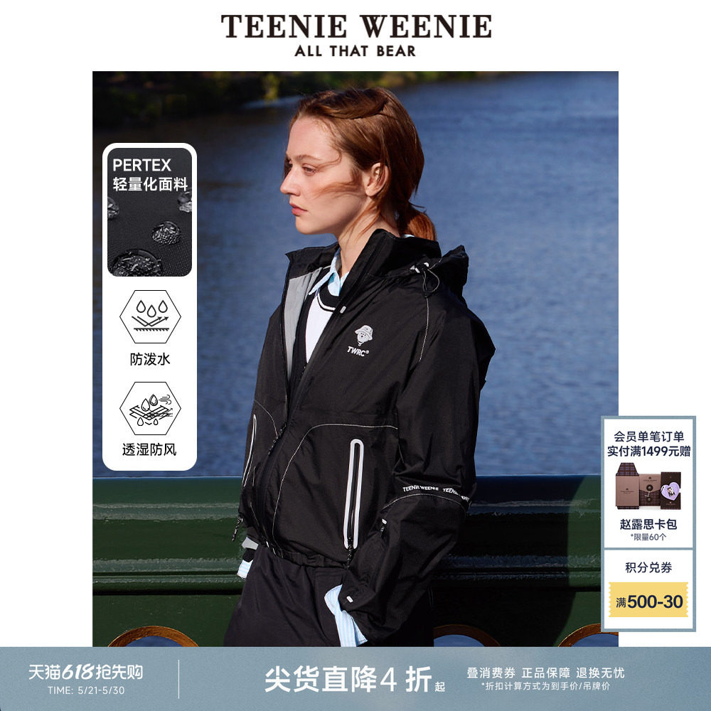 【明星同款】TeenieWeenie小熊夏季双栖彩壳防风外套