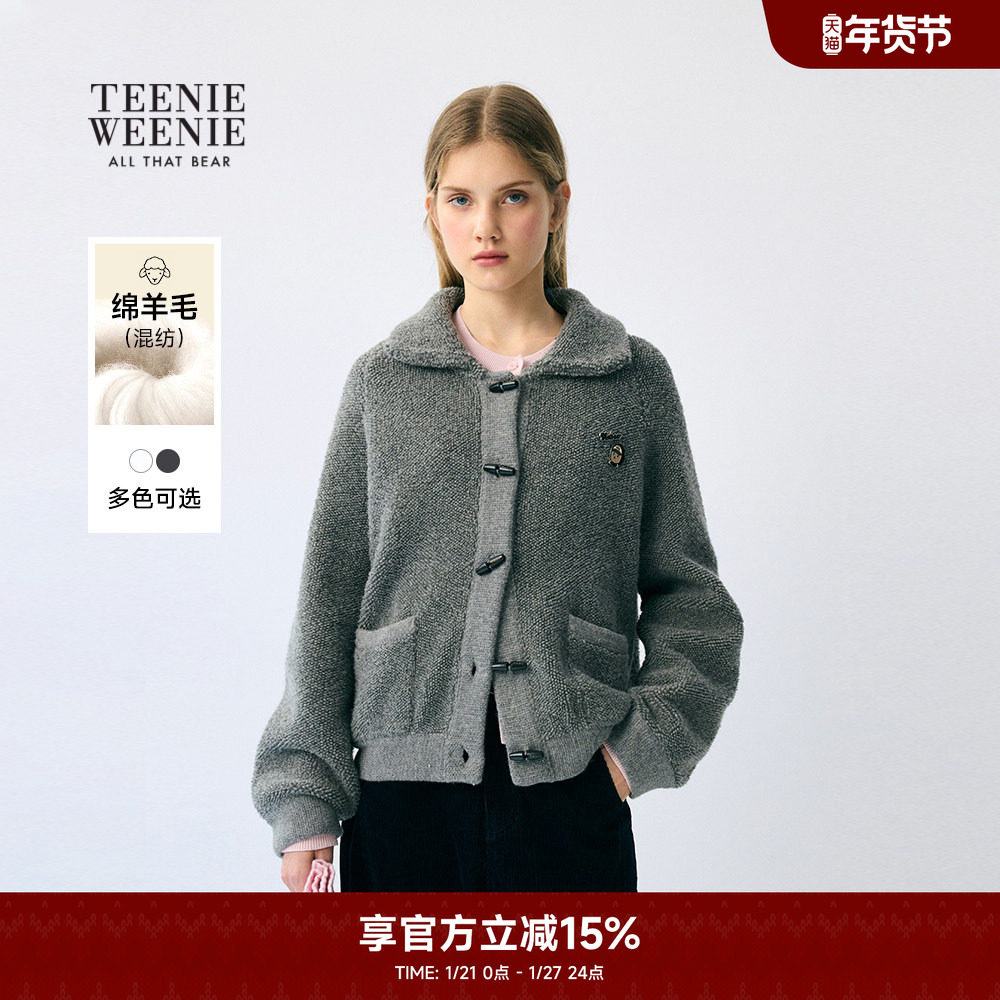 TeenieWeenie小熊奥莱毛衣秋简约宽松时髦翻领牛角扣外套,女装/女士精品,毛针织衫,淘宝优惠券,粉丝福利购,淘宝优惠卷