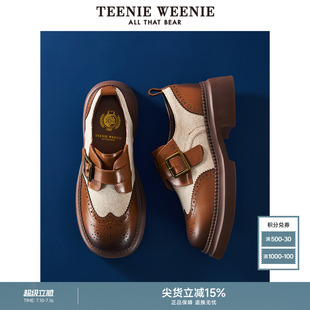 TeenieWeenie小熊女款鞋子春夏季复古英伦学院拼接乐福鞋单鞋女鞋