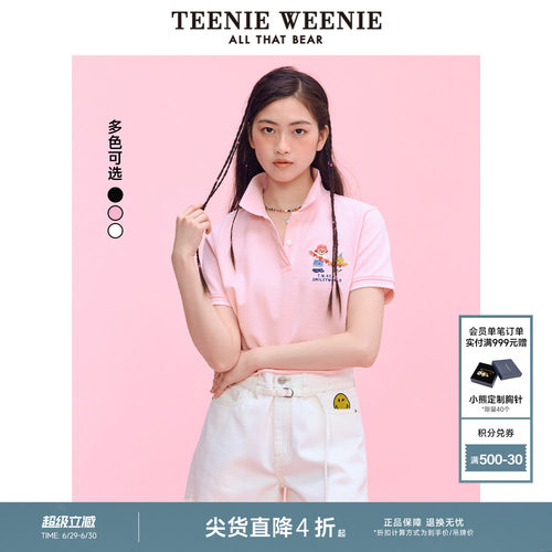 TeenieWeenie小熊奥莱+T恤