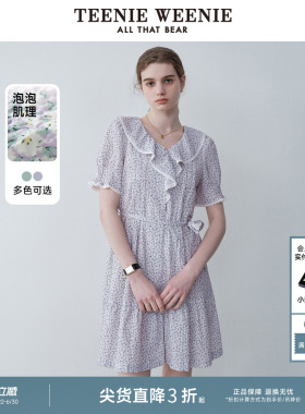 TeenieWeenie小熊奥莱荷叶边法式田园碎花连衣裙小个子裙子紫色女