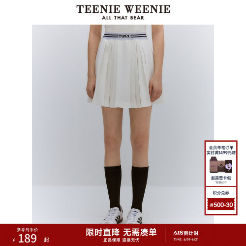 teenieweenie半身裙简约休闲