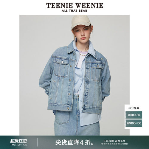 TeenieWeenie小熊女装+外套