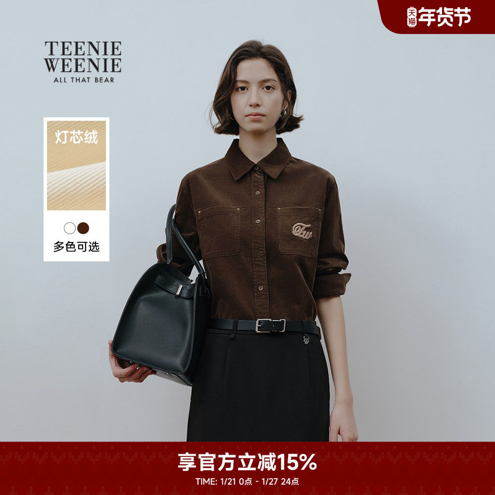 TeenieWeenie小熊奥莱衬衫2025冬新款休闲舒适复古灯芯绒长袖上衣,女装/女士精品,衬衫,淘宝优惠券,粉丝福利购,淘宝优惠卷