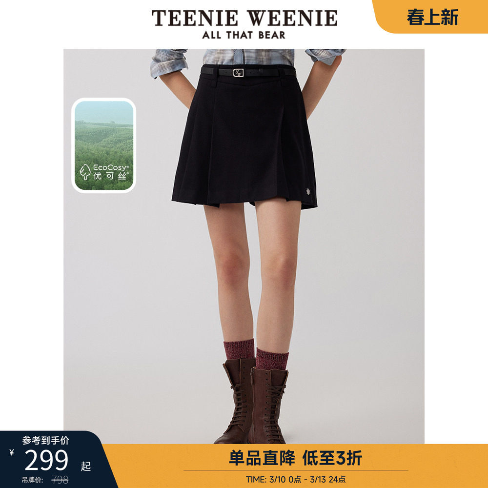 TeenieWeenie小熊奥莱女装冬装优可丝简约气质褶裙搭配腰