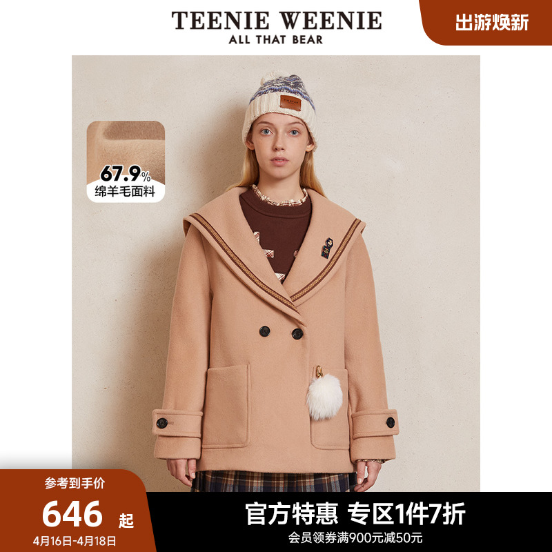 teenieweenie毛呢大衣