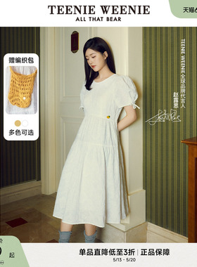 【赵露思同款】TeenieWeenie小熊奥莱泡泡袖法式白色夏季连衣裙女