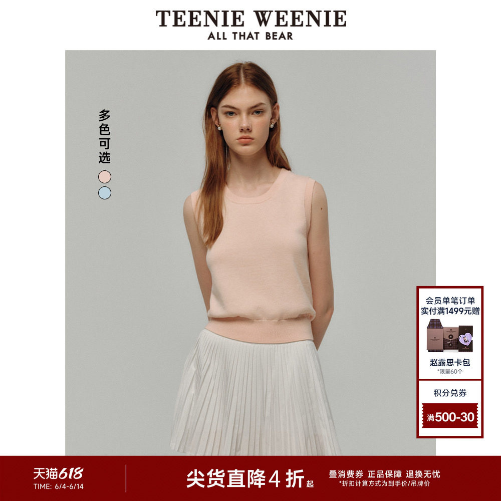 TeenieWeenie小熊薄款针织T恤女装春夏清新简约纯色时尚圆领背心