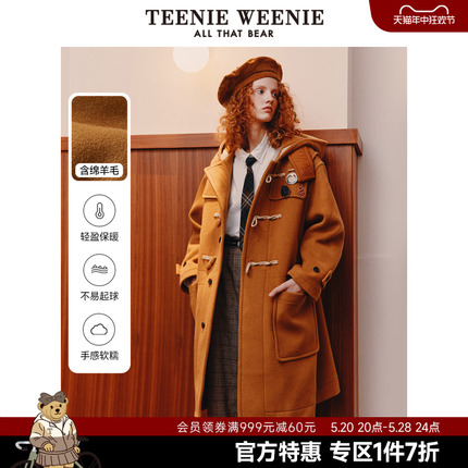 【反季清仓】TeenieWeenie小熊奥莱秋冬学院复古时尚毛呢大衣外套