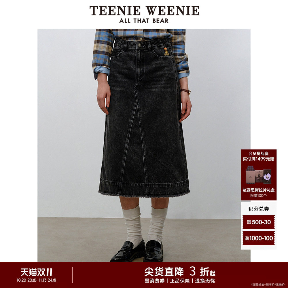 TeenieWeenie小熊奥莱冬装毛边牛仔长半裙A字裙设计感开