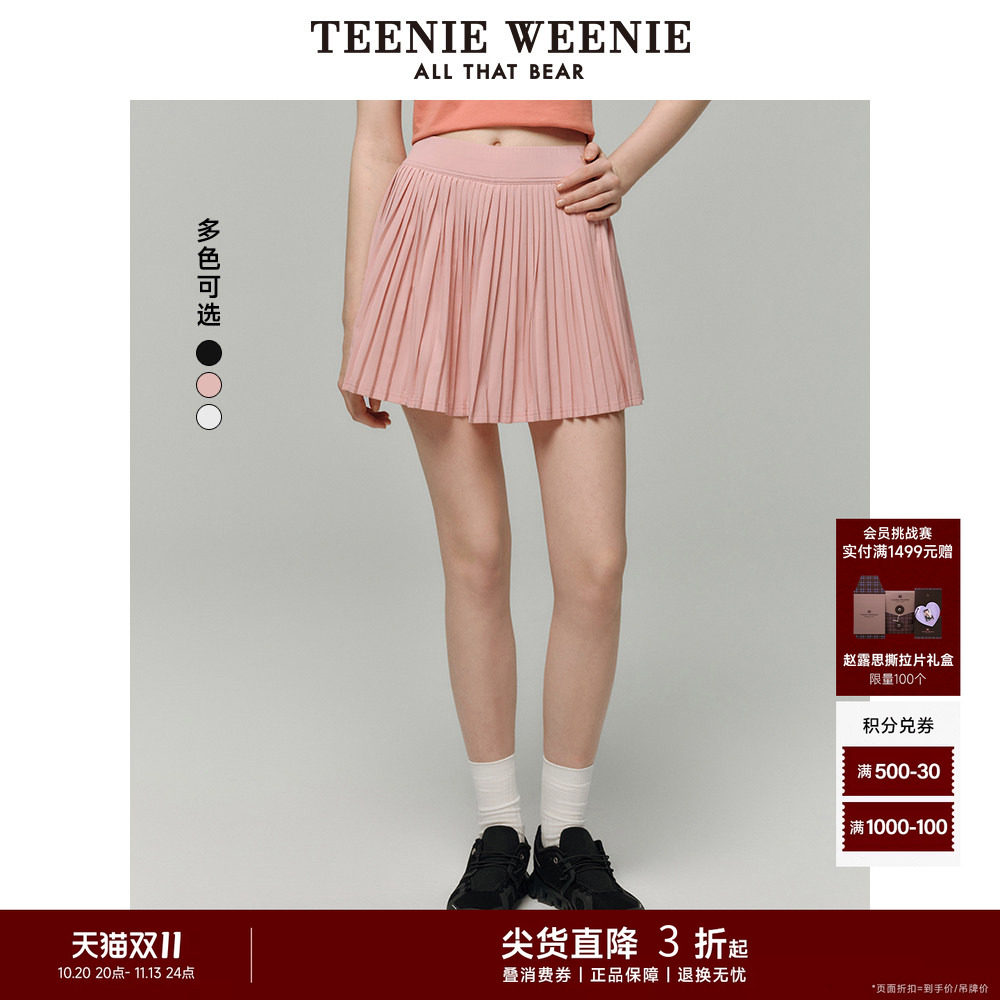 TeenieWeenie小熊女装半身裙夏休闲运动学院风简约百褶裙