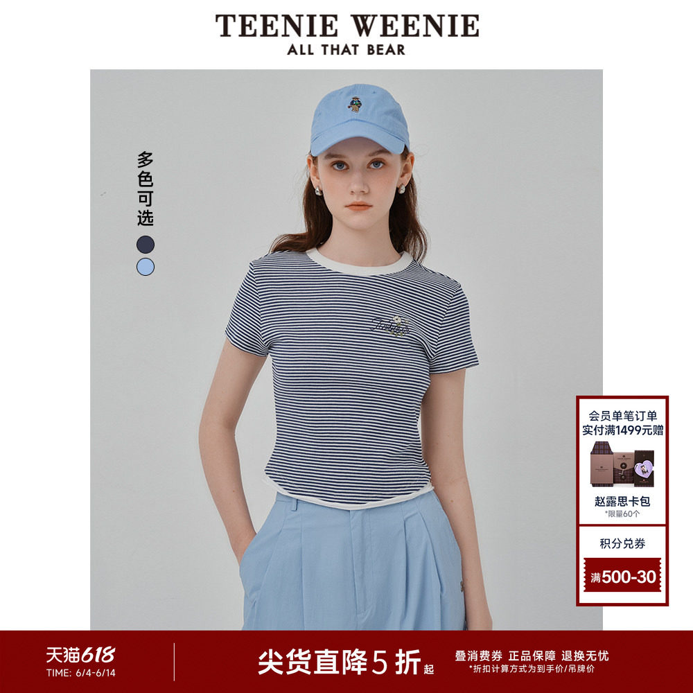 TeenieWeenie小熊女装T恤夏季华夫格田园风时尚条纹短袖上衣