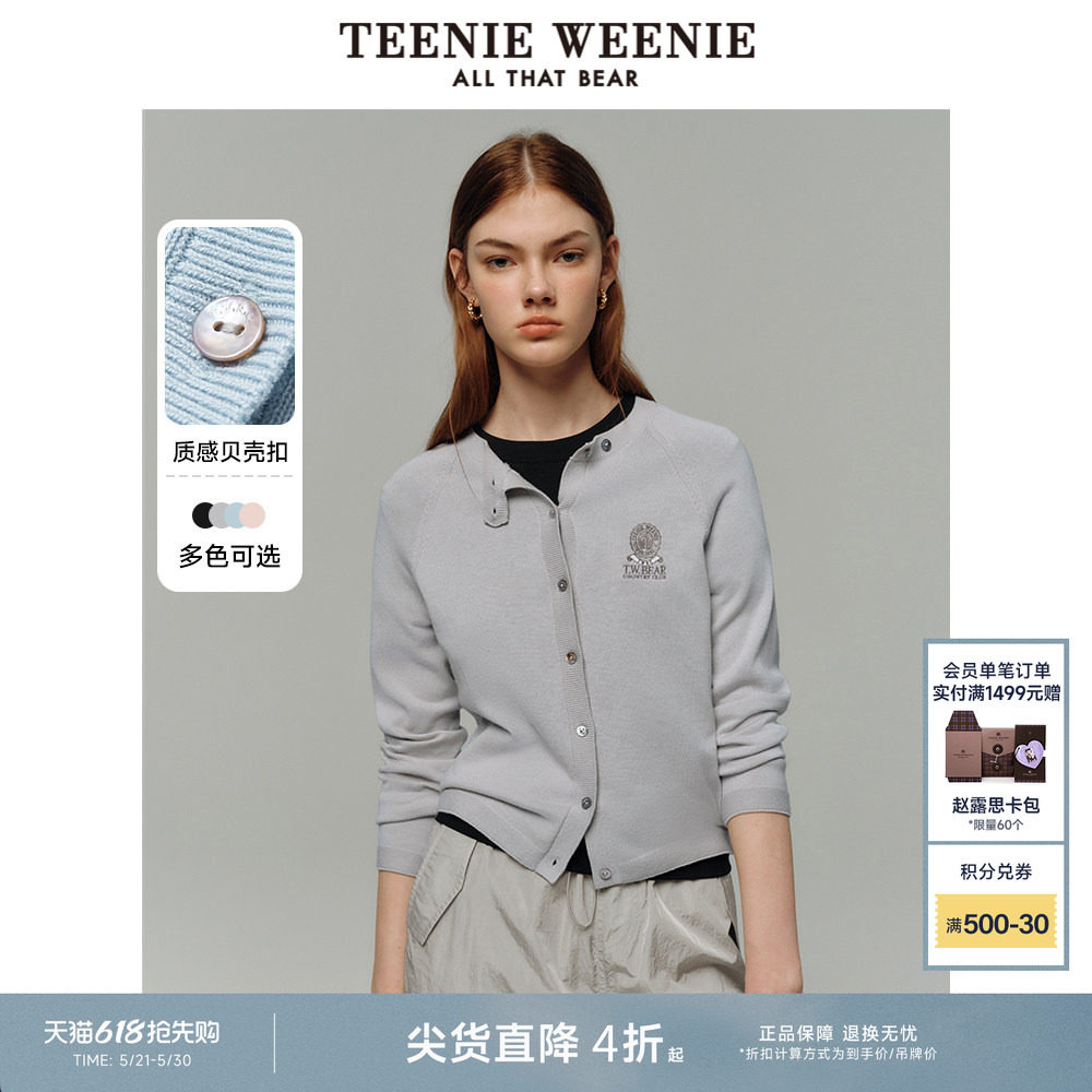 TeenieWeenie小熊毛针织开衫春季学院风高智感圆领毛衣通