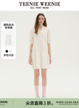 TeenieWeenie小熊奥莱夏季法式度假风白色镂空灯笼袖连衣裙黑色女