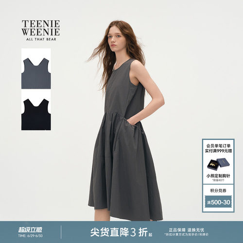 TeenieWeenie小熊女装连衣裙