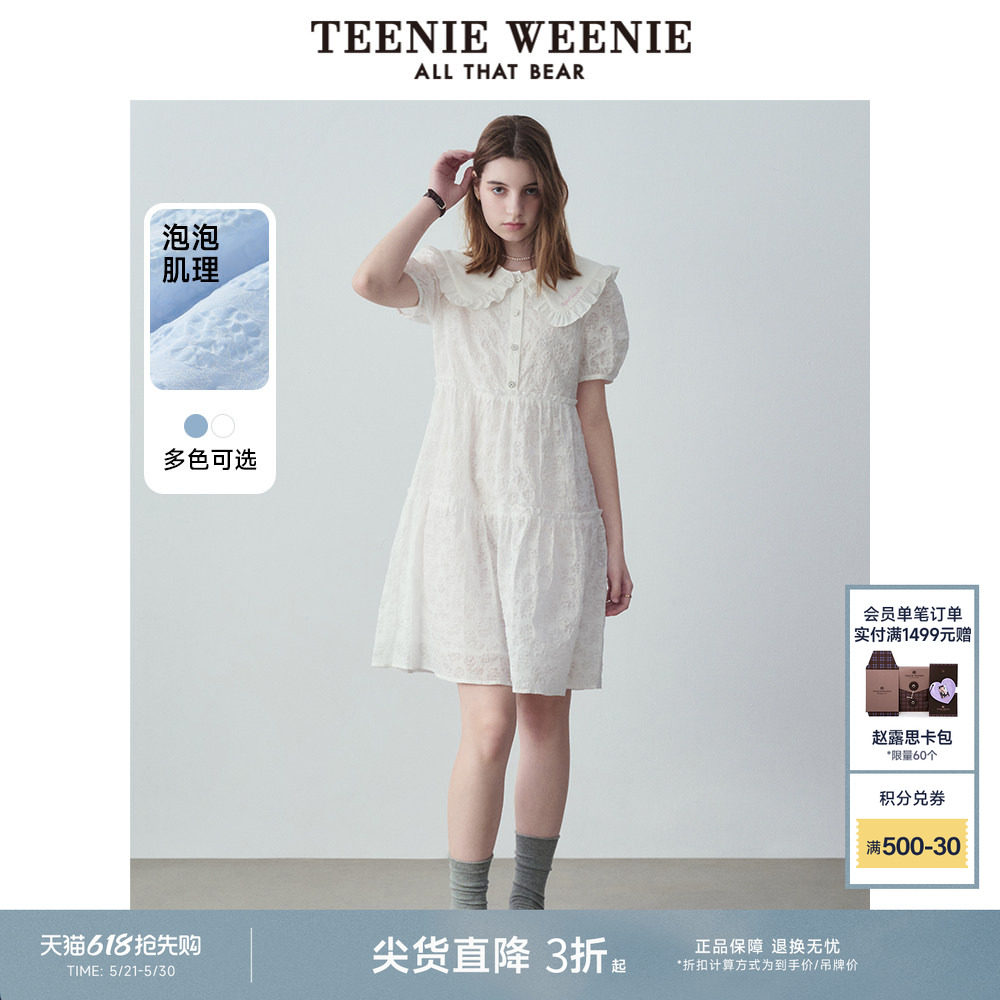 TeenieWeenie小熊奥莱公主裙连衣裙清纯初恋可爱娃娃裙女