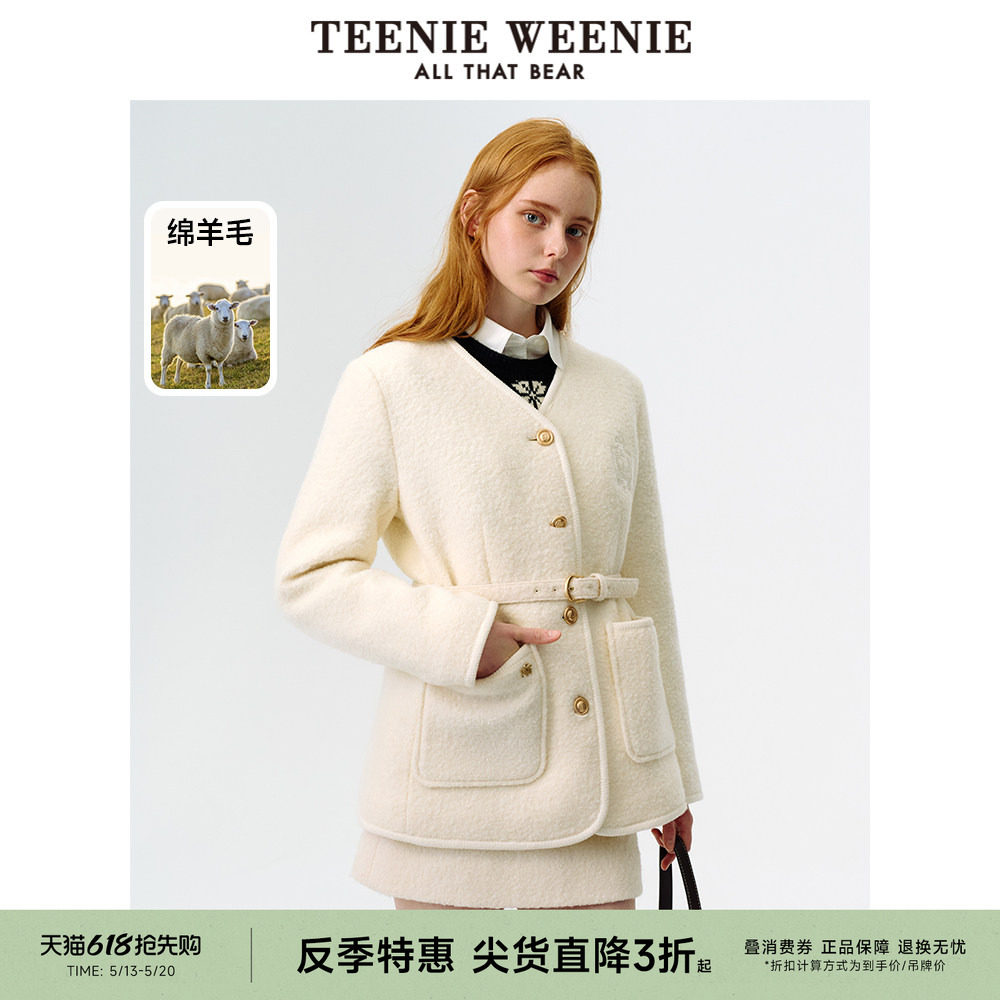 【反季特惠】TeenieWeenie小熊奥莱毛呢大衣夹棉V领小香