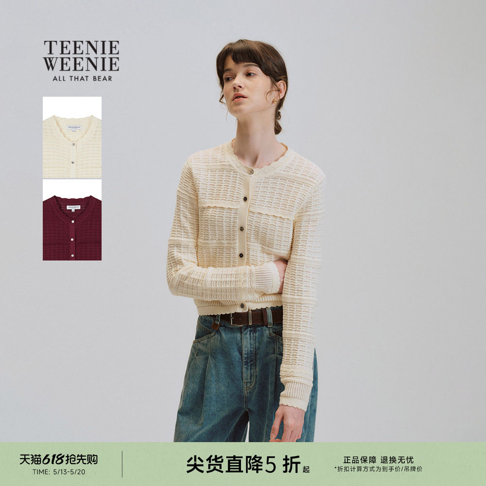 TeenieWeenie小熊女装毛针织开衫26年春新款休闲时尚宽