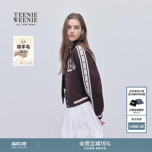 TeenieWeenie小熊女装毛呢外套