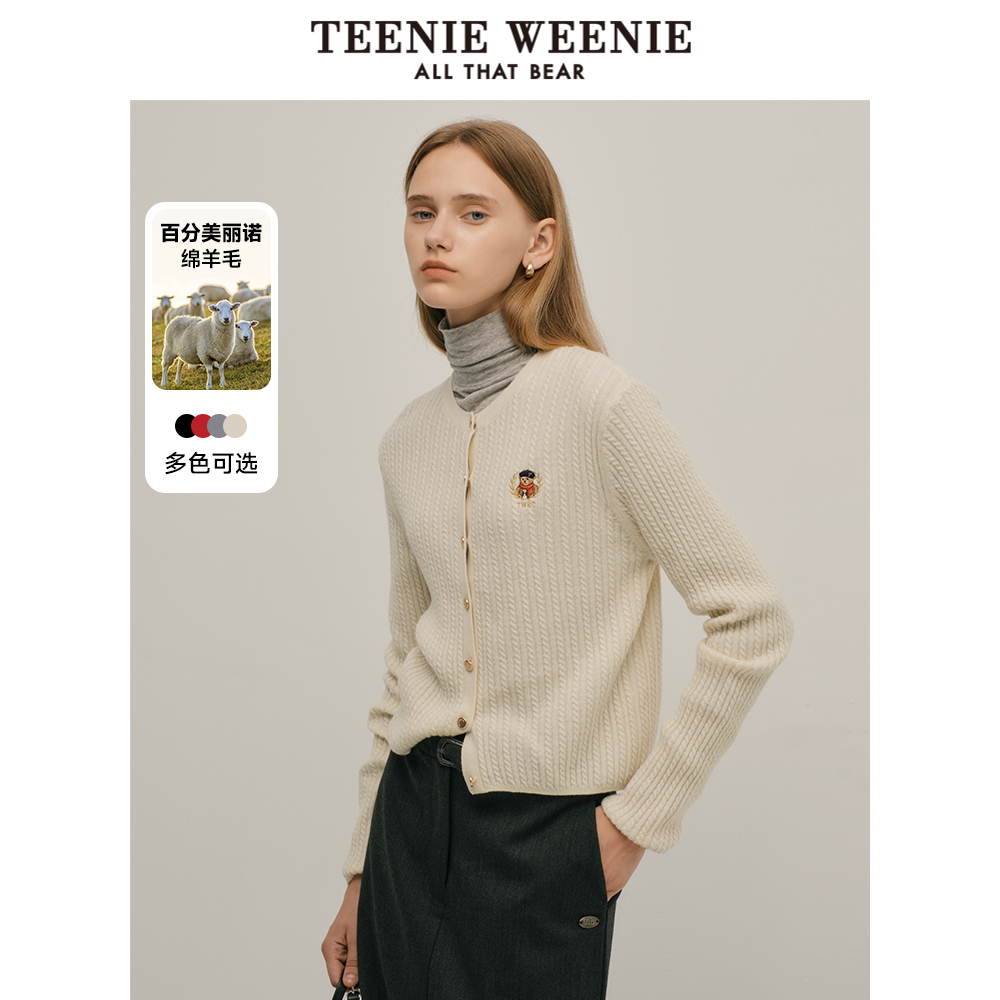 【美丽诺绵羊毛】TeenieWeenie小熊奥莱冬装绞花针织开衫