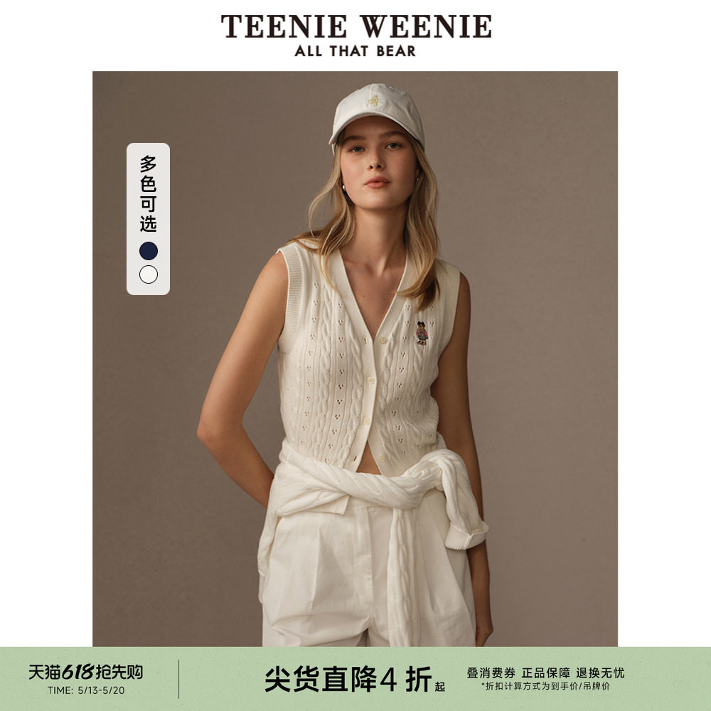 TeenieWeenie小熊针织开衫T恤夏款松弛老钱V领背心毛衣
