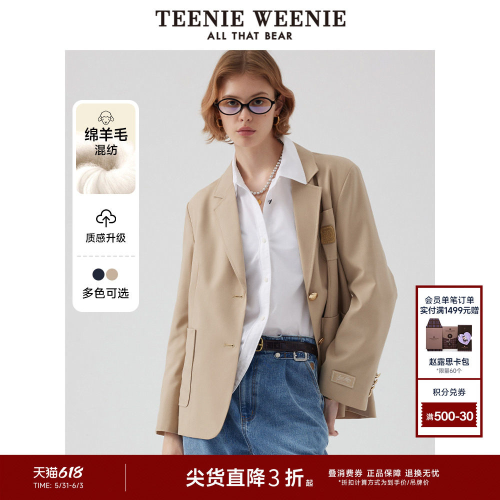 【绵羊毛混纺】TeenieWeenie小熊奥莱早秋西装外套学院风